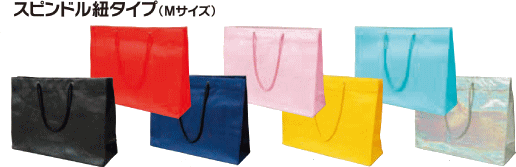 不織布スピンドル紐バッグ Mサイズ