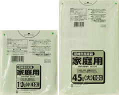 尼崎市指定ゴミ袋