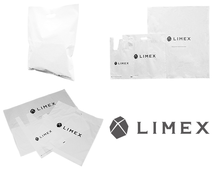 枯渇資源を守る新素材の袋『LIMEX』